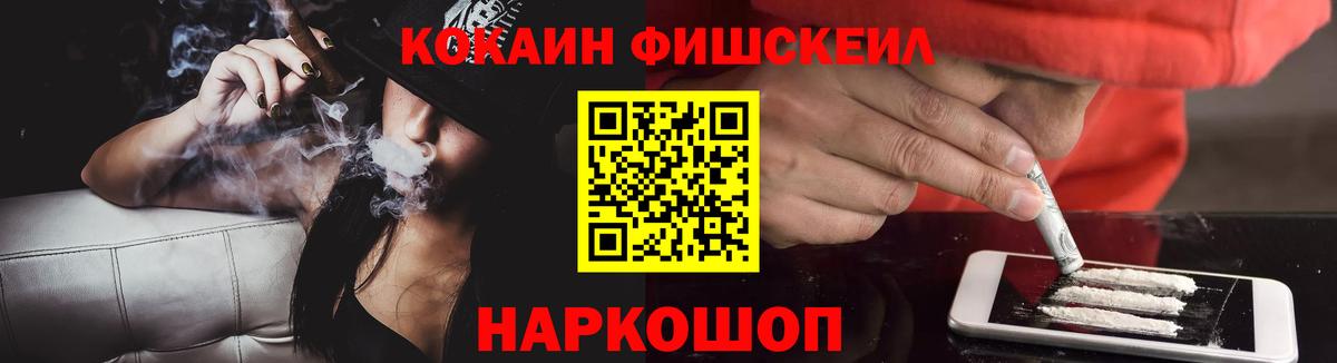 Меф Волхов