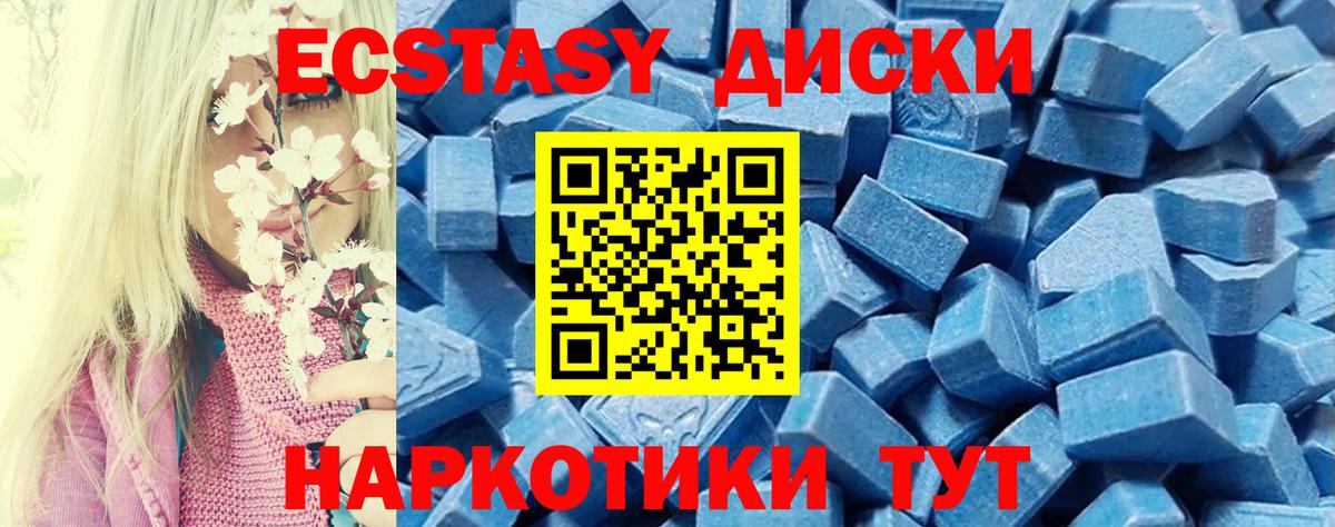 ЭКСТАЗИ TESLA Волхов