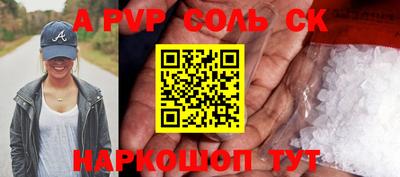 MESCALINE Ипатово