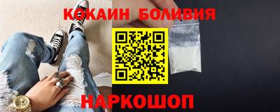 кокаин VHQ Ирбит