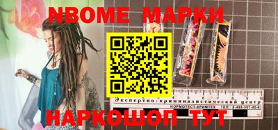 MESCALINE Ипатово