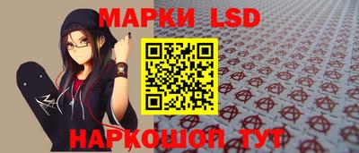 MESCALINE Ипатово