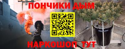 MESCALINE Ипатово