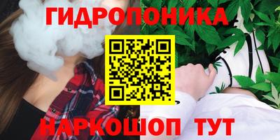 MESCALINE Ипатово