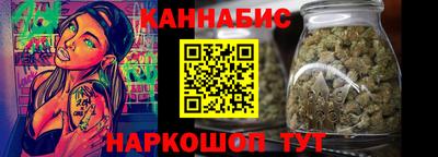 MESCALINE Ипатово