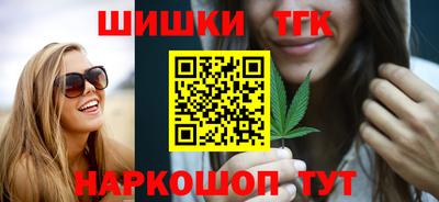 MESCALINE Ипатово