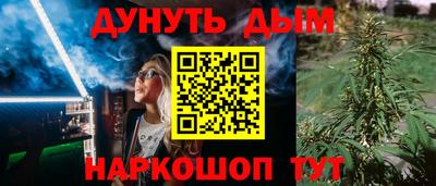 MESCALINE Ипатово