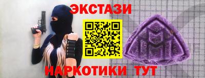 MESCALINE Ипатово