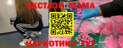 кокаин VHQ Ирбит