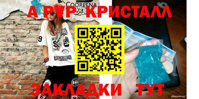 MESCALINE Ипатово