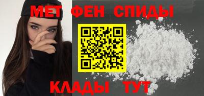 таблы Изобильный
