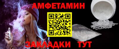 MESCALINE Ипатово