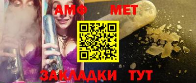 MESCALINE Ипатово