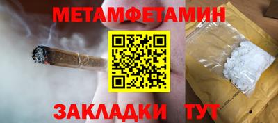 MESCALINE Ипатово