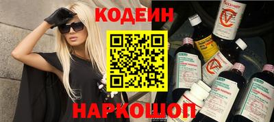 MESCALINE Ипатово