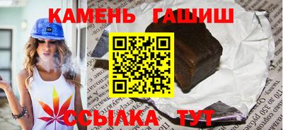 MESCALINE Ипатово