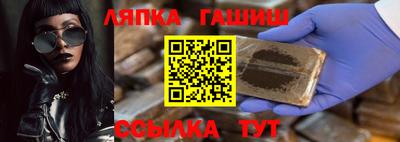 MESCALINE Ипатово