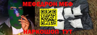 кокаин VHQ Ирбит