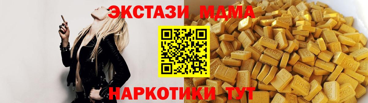 Волхов  МДМА молли  MDMA Molly  Вход с VPN 