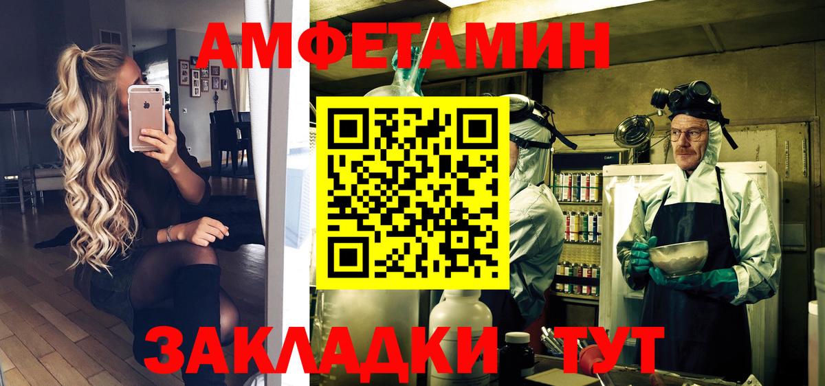 Волхов  МЕТАМФЕТАМИН кристалл  Вход с VPN  МЕТАМФЕТАМИН кристалл 