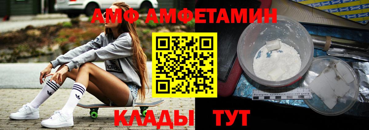 Метамфетамин мет Волхов