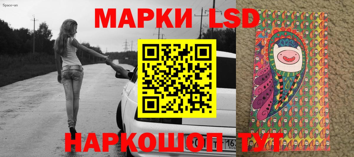 Волхов  Марки NBOMe 1,5мг  Вход с VPN 