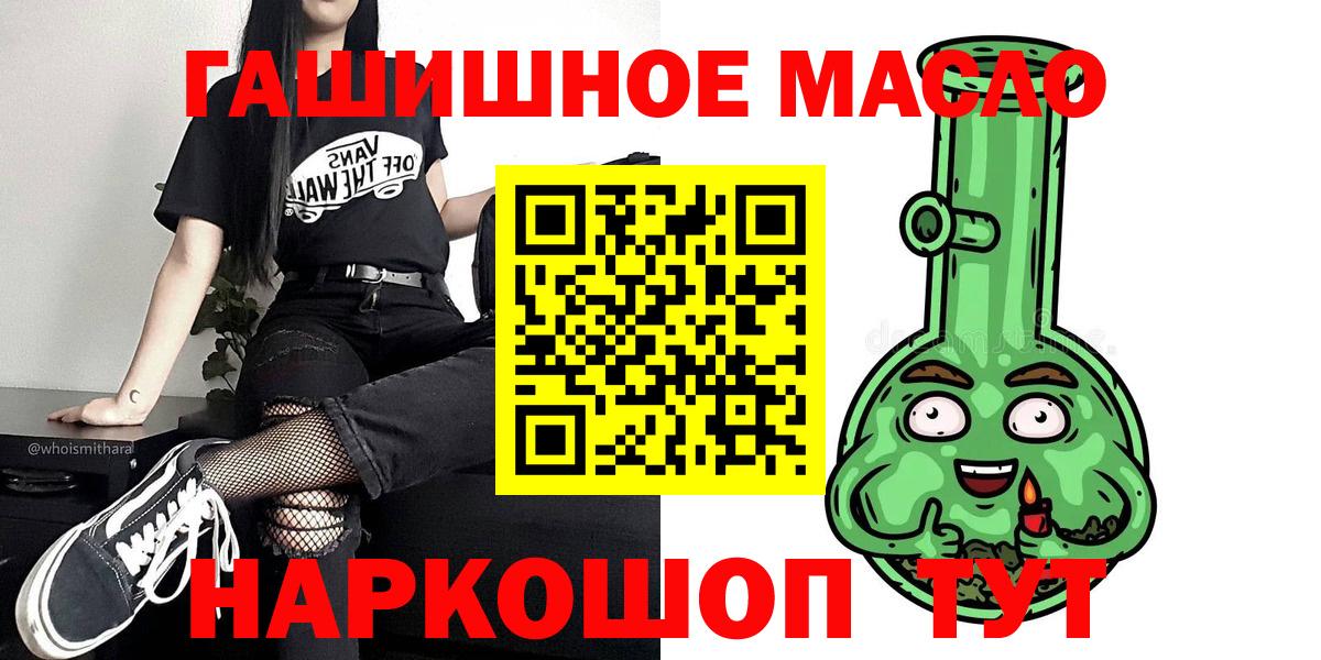ТГК вейп с тгк Волхов