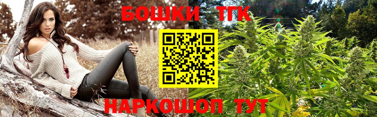 Канабис марихуана  Бошки марихуана сатива  Марихуана AK-47  Вход с VPN  Волхов  Каннабис марихуана 