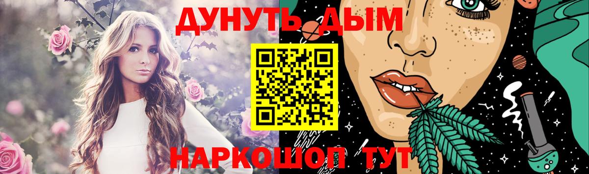 Каннабис Amnesia Волхов